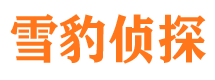 霞浦市出轨取证